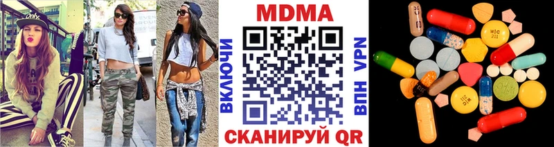 МДМА crystal  гидра онион  Уварово 