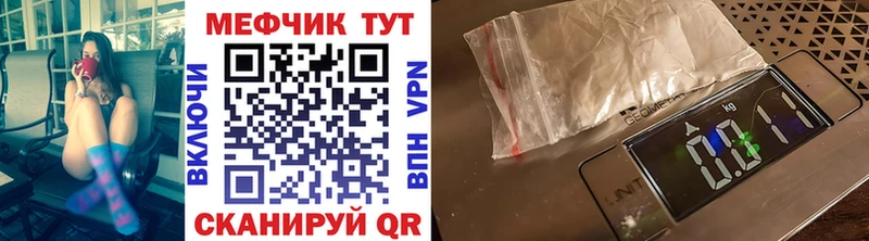 Меф VHQ  Уварово 