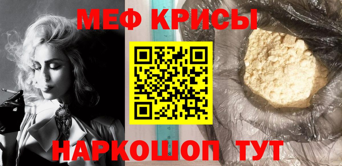 Уварово  МЯУ-МЯУ мяу мяу  МЯУ-МЯУ  МЕФ VHQ  Вход с VPN 