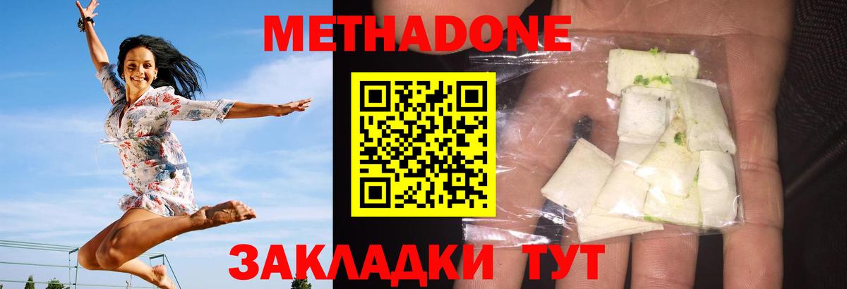 Экстази  Вход с VPN  Меф   Уварово  Гашиш  APVP СК кристаллы  НБОМе  Гашиш  COCAIN  Конопля  МДМА 