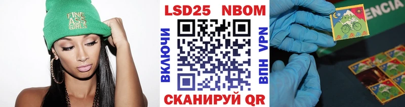Марки N-bome 1500мкг  Уварово 