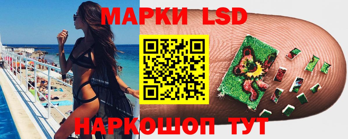 Марки NBOMe 1500мкг  Марки NBOMe 1500мкг  Уварово  Вход с VPN 