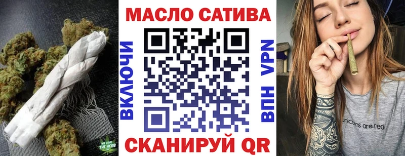 ТГК вейп  Уварово 