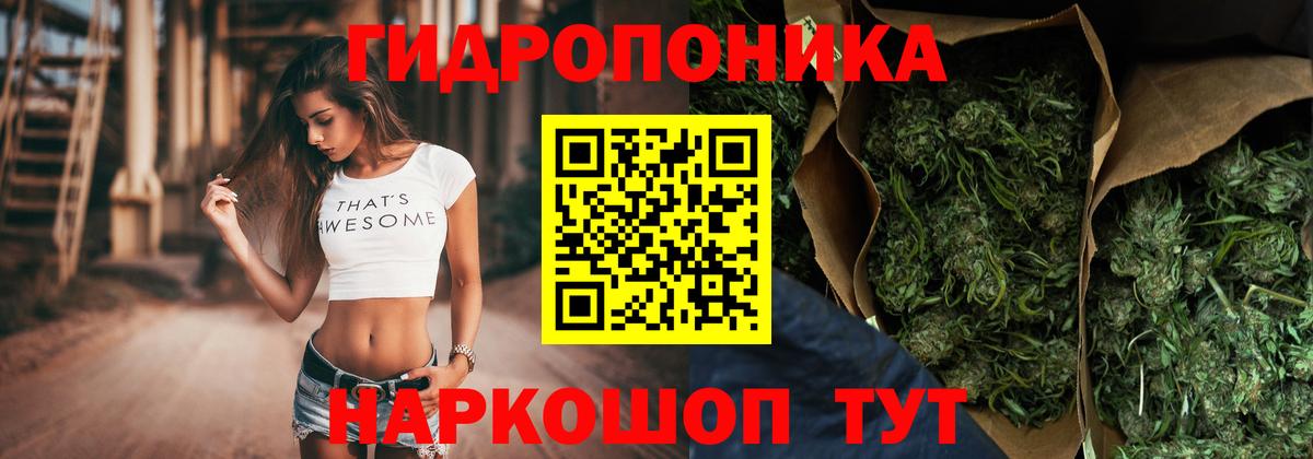 Конопля планчик Уварово